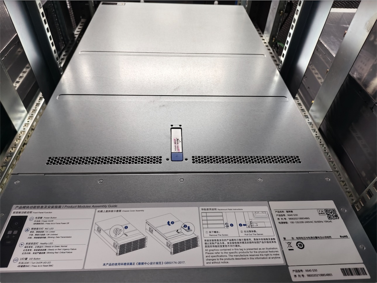 TG659V2服务器
